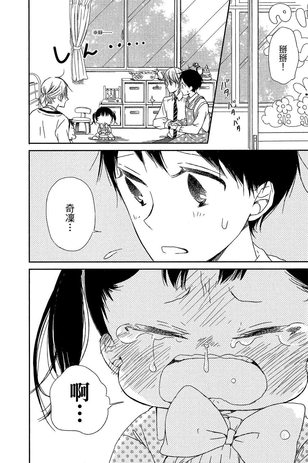 第 118 页