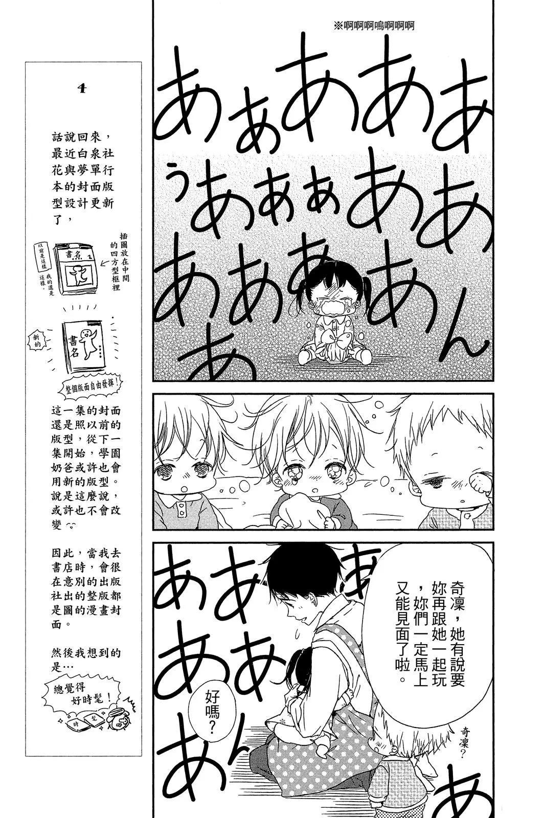 第 119 页