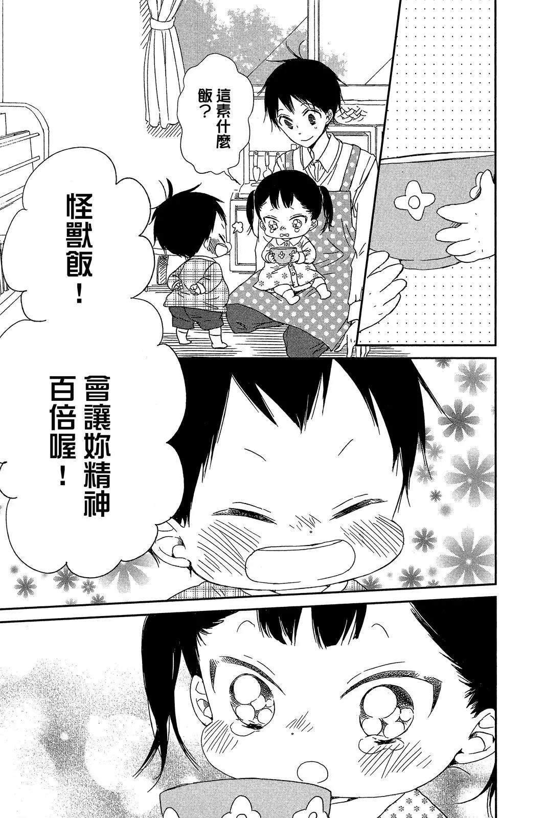第 121 页