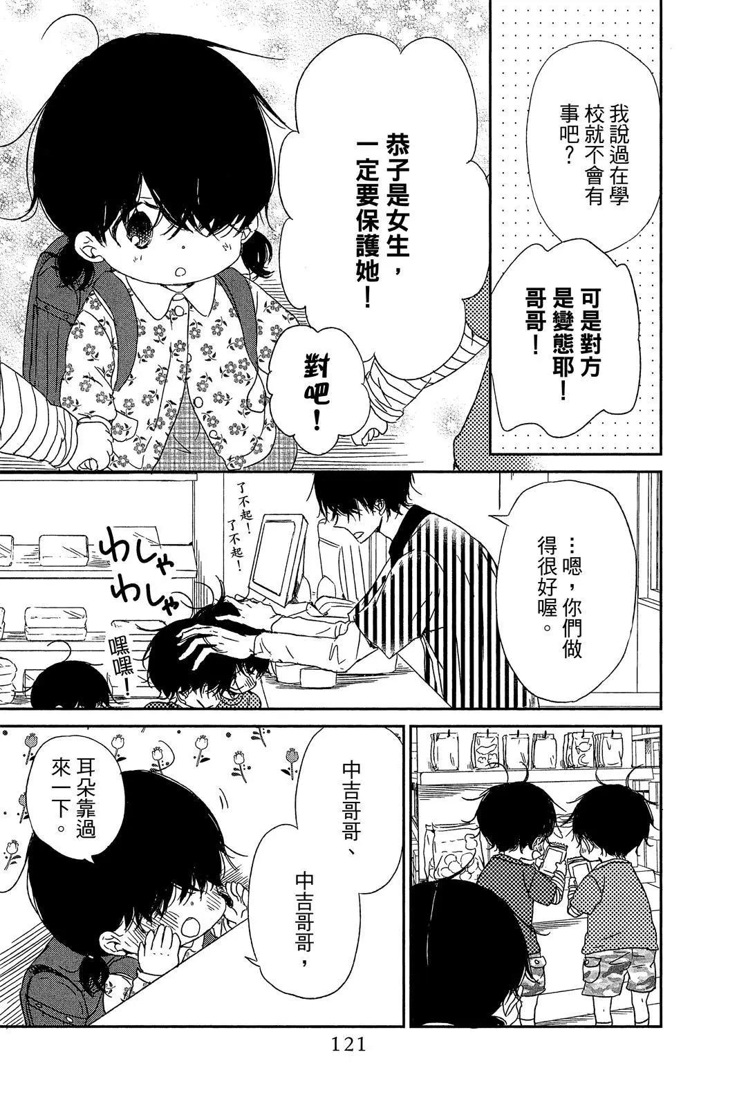 第 123 页