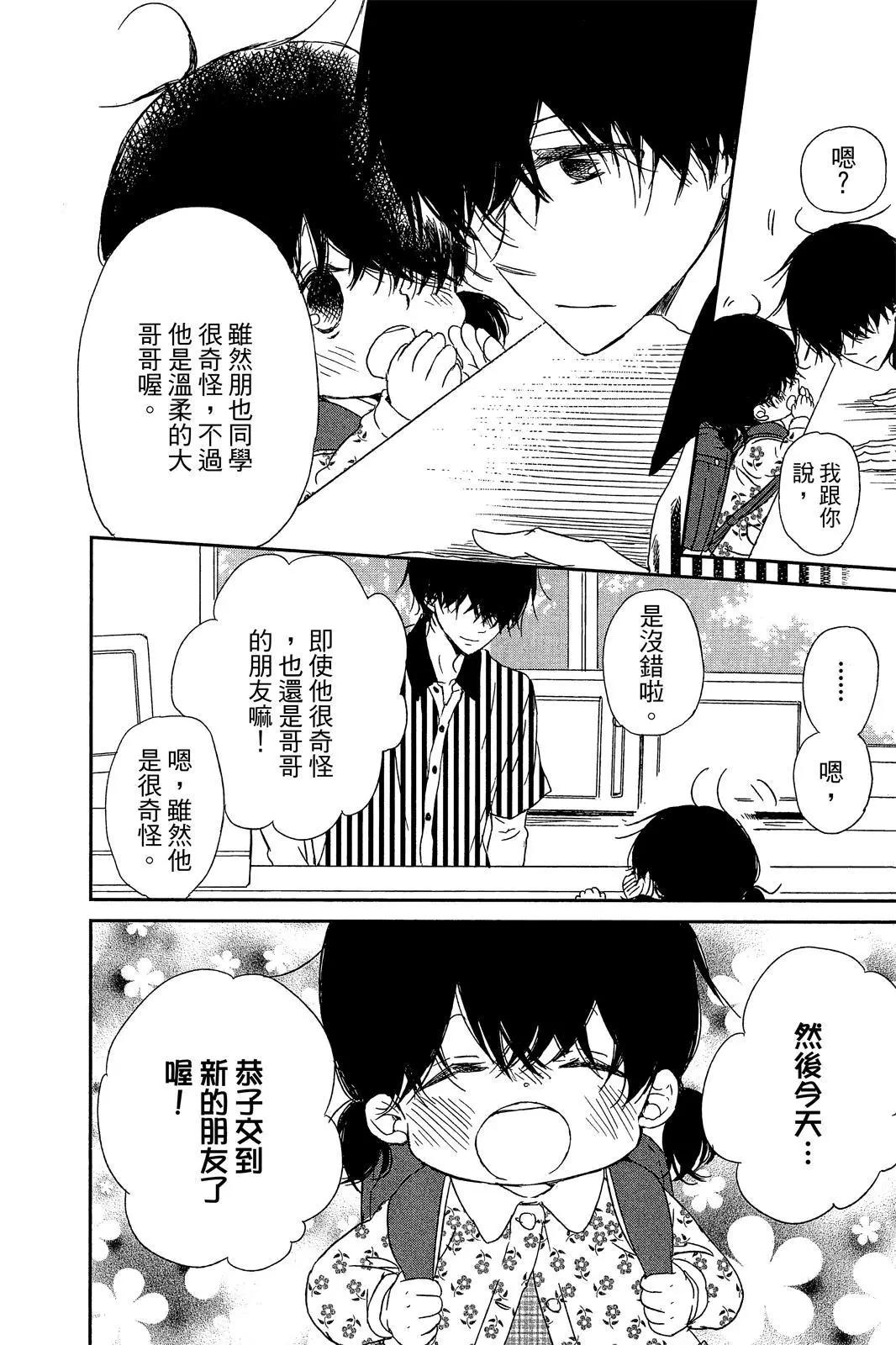 第 124 页