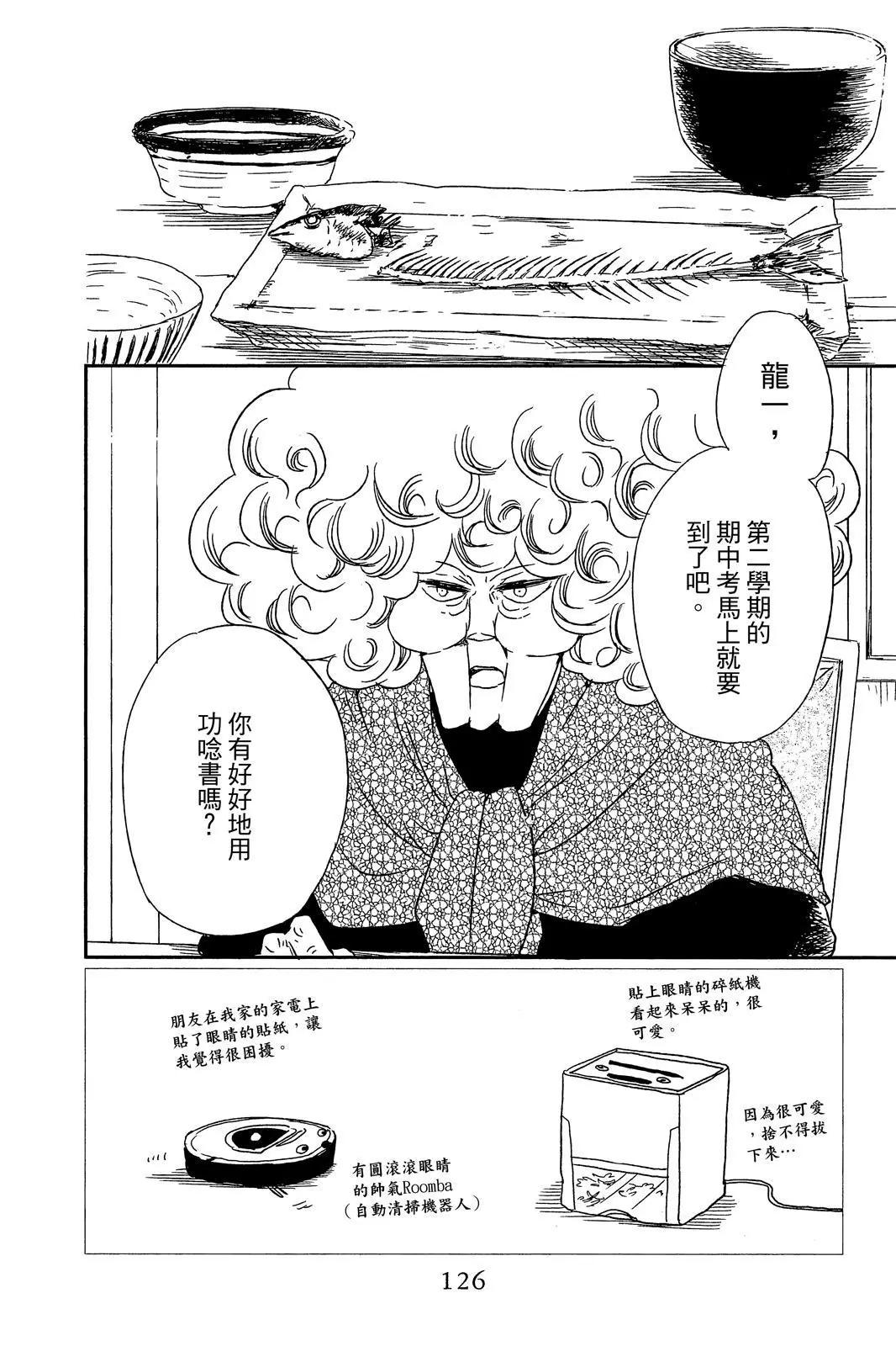 第 128 页