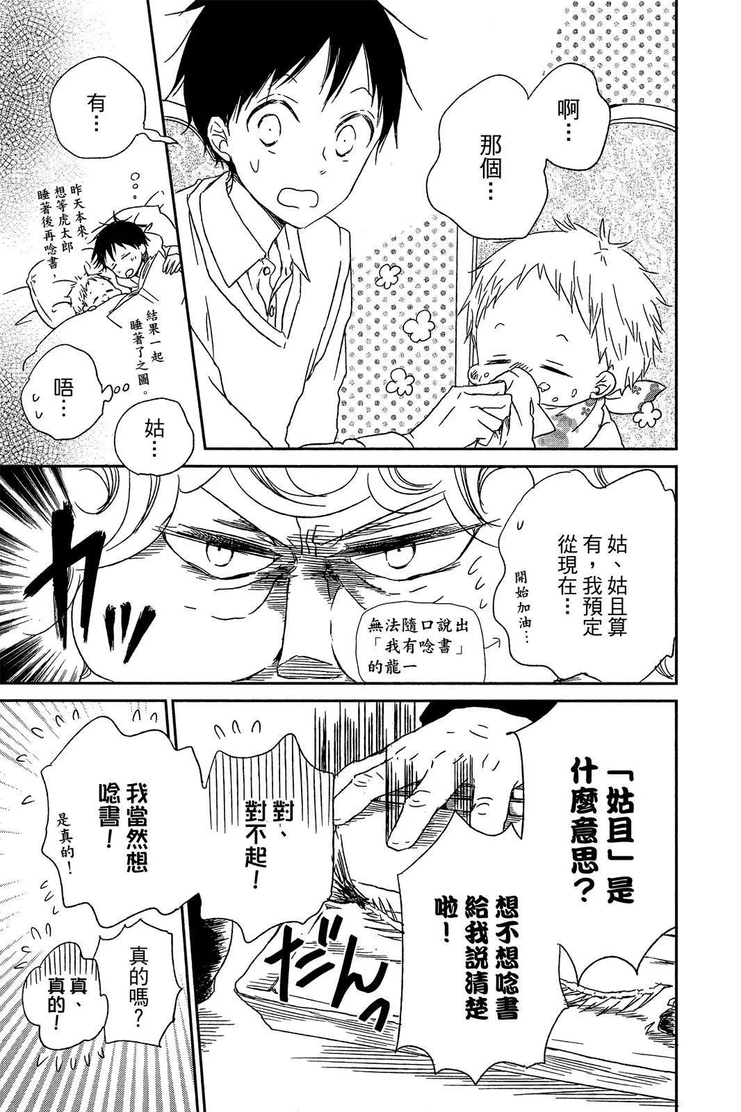 第 129 页