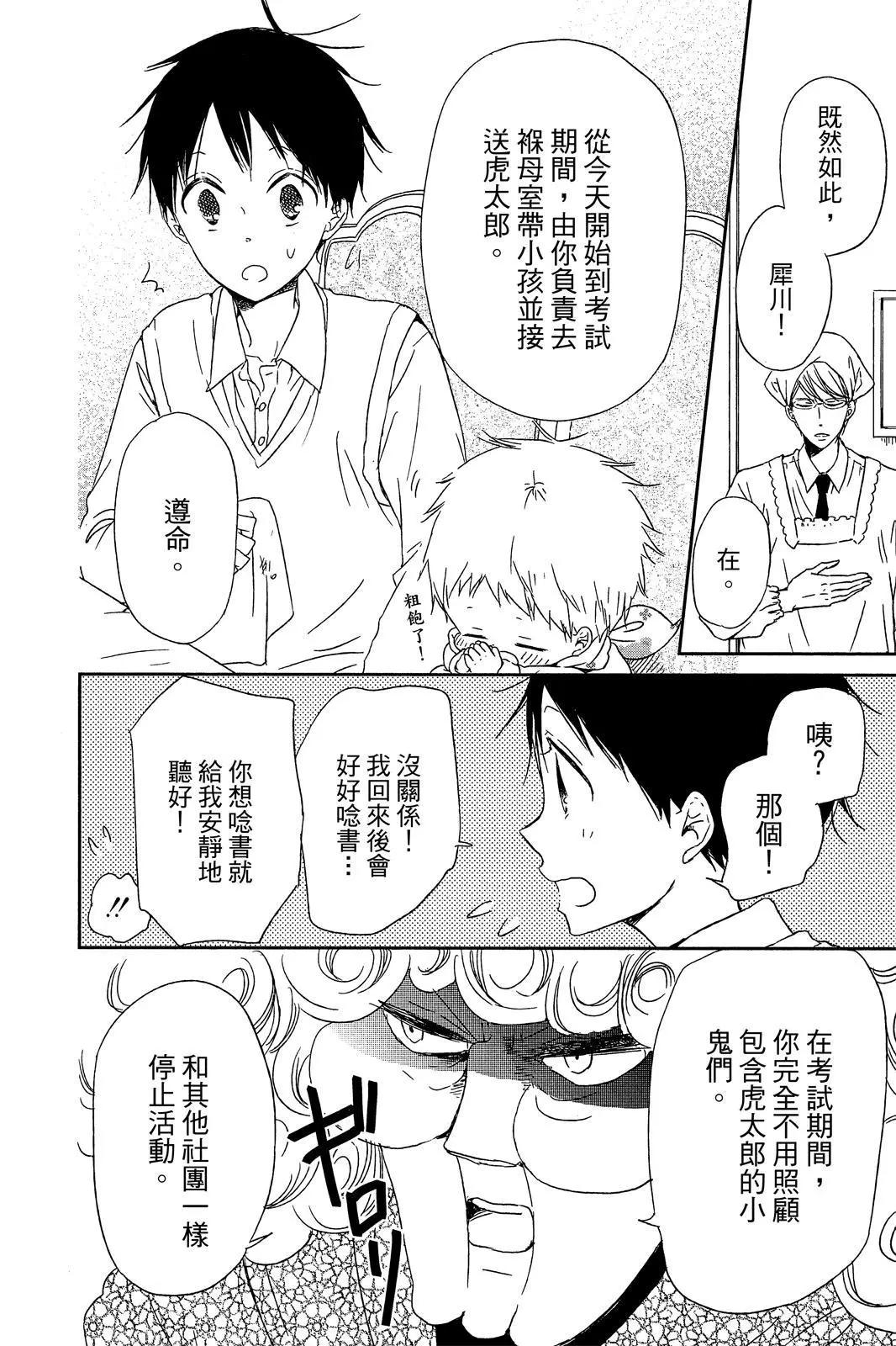 第 130 页