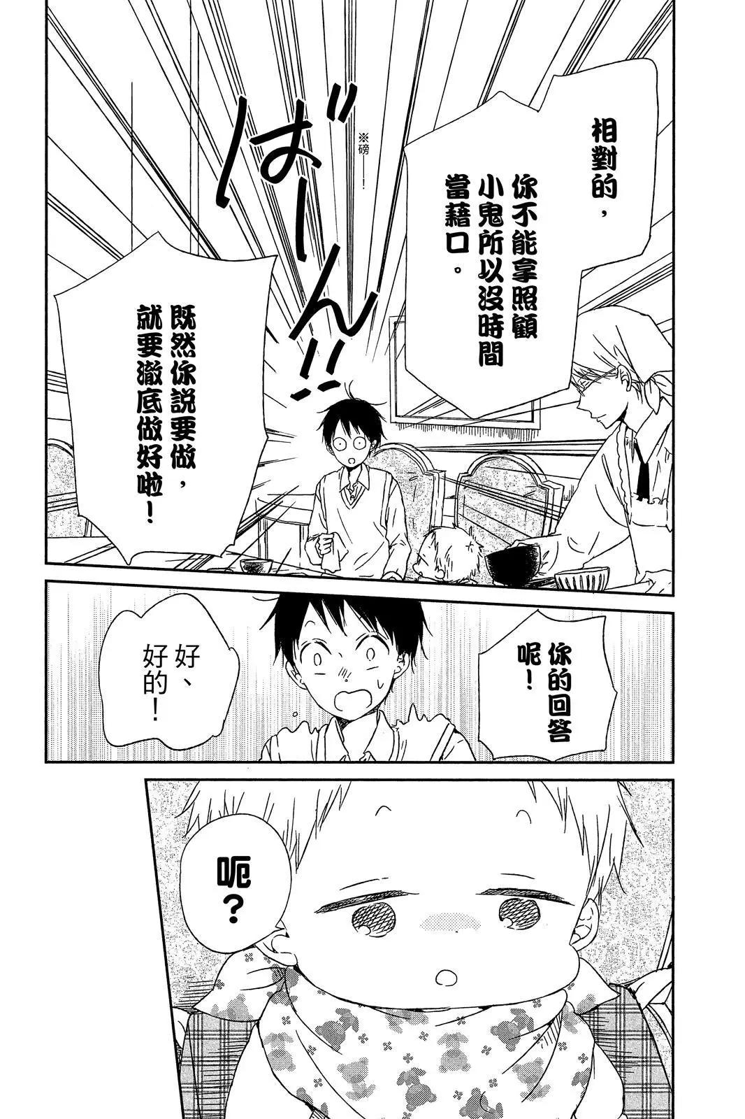 第 131 页