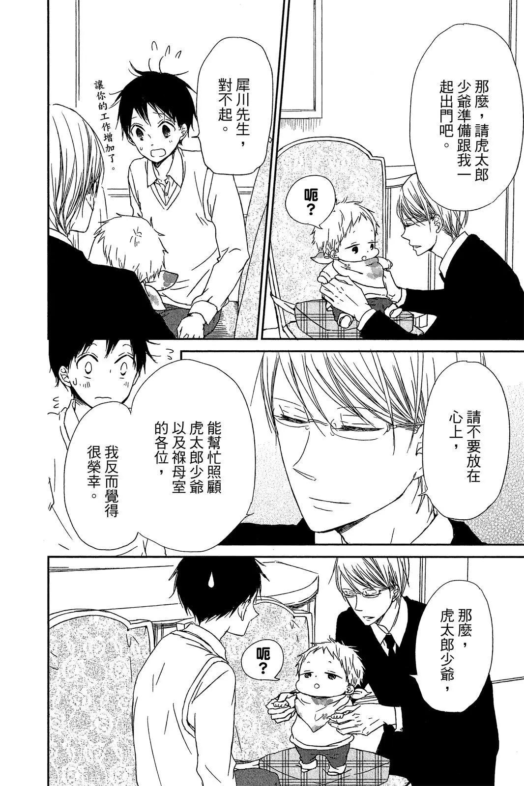 第 132 页