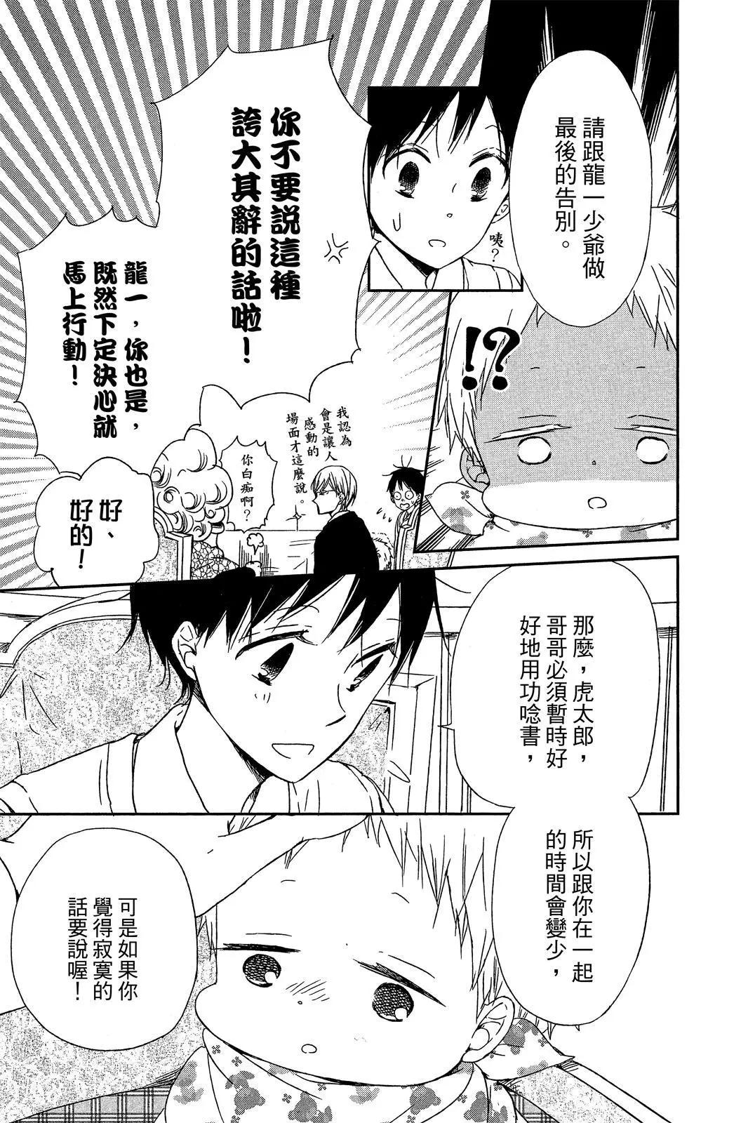 第 133 页