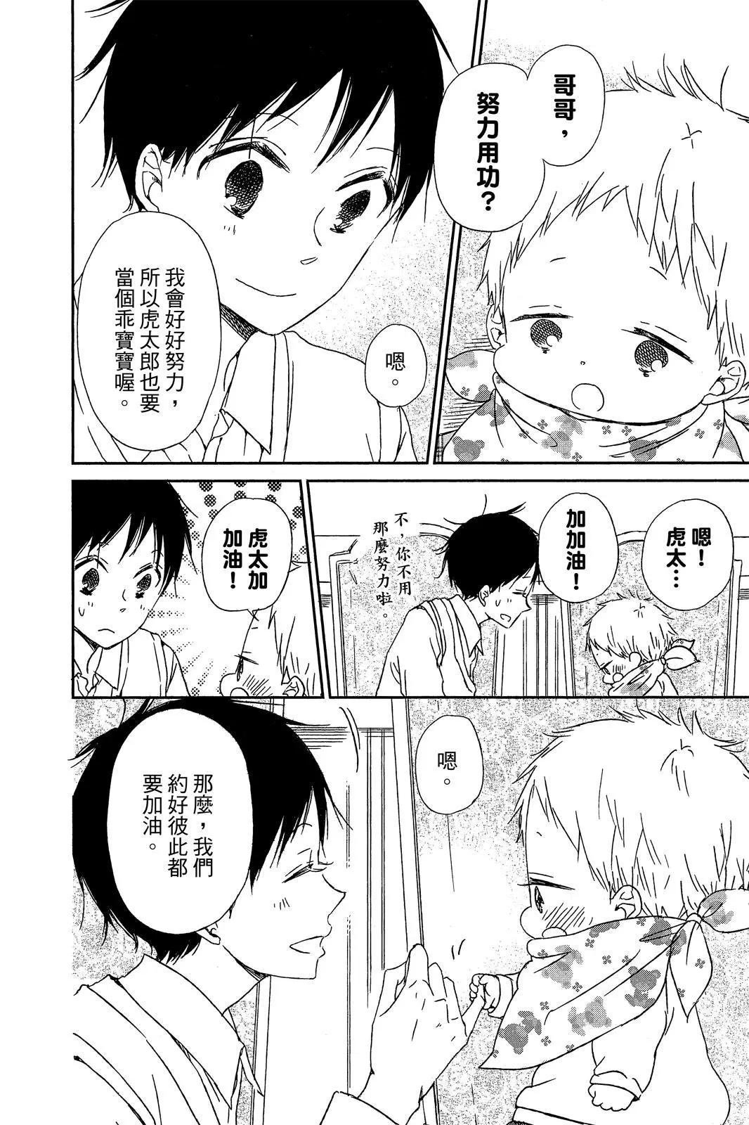 第 134 页
