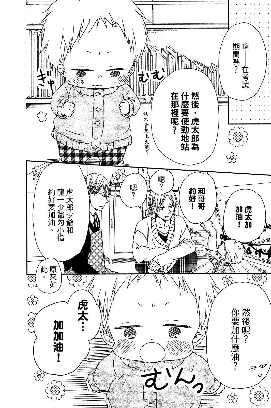 第 136 页