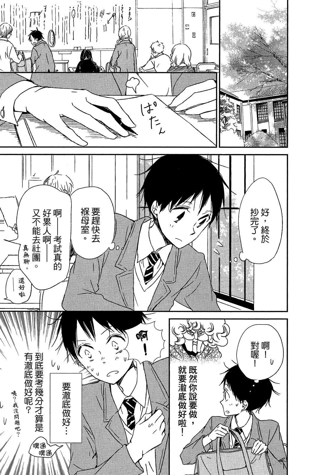 第 137 页