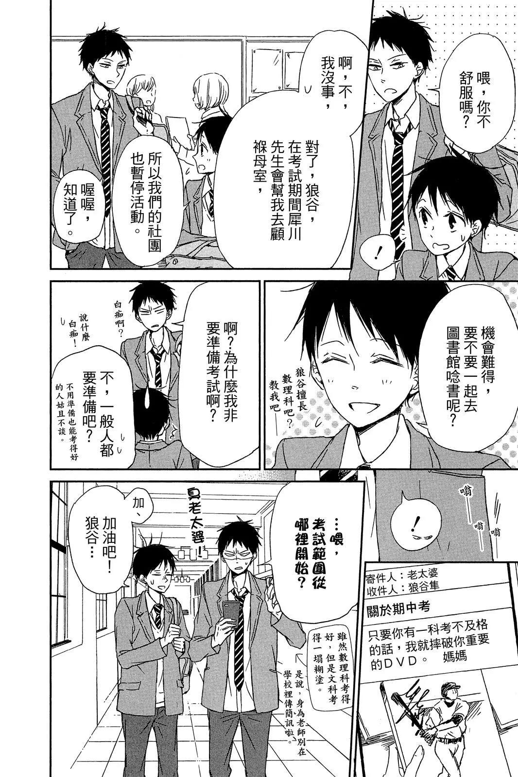 第 138 页