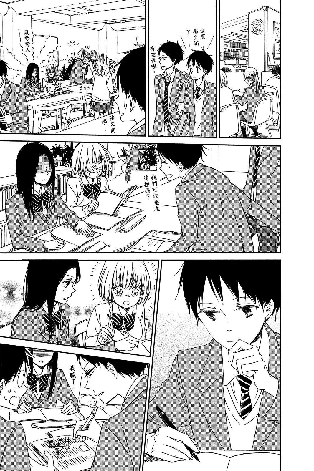 第 139 页