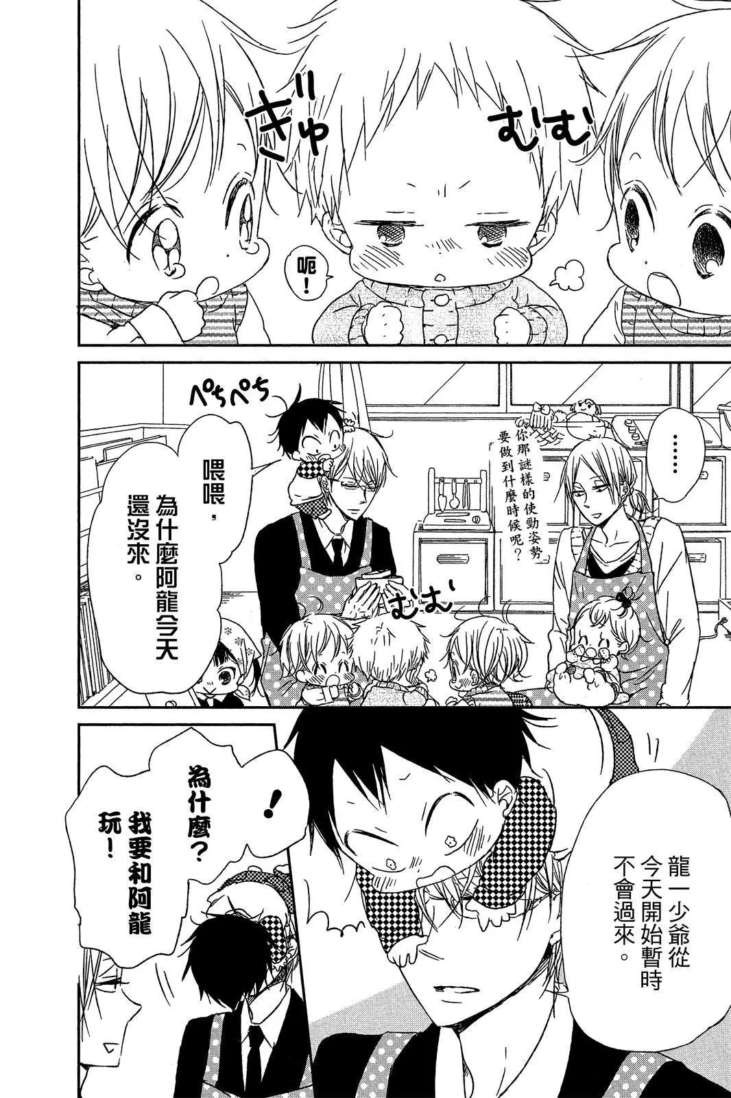 第 140 页