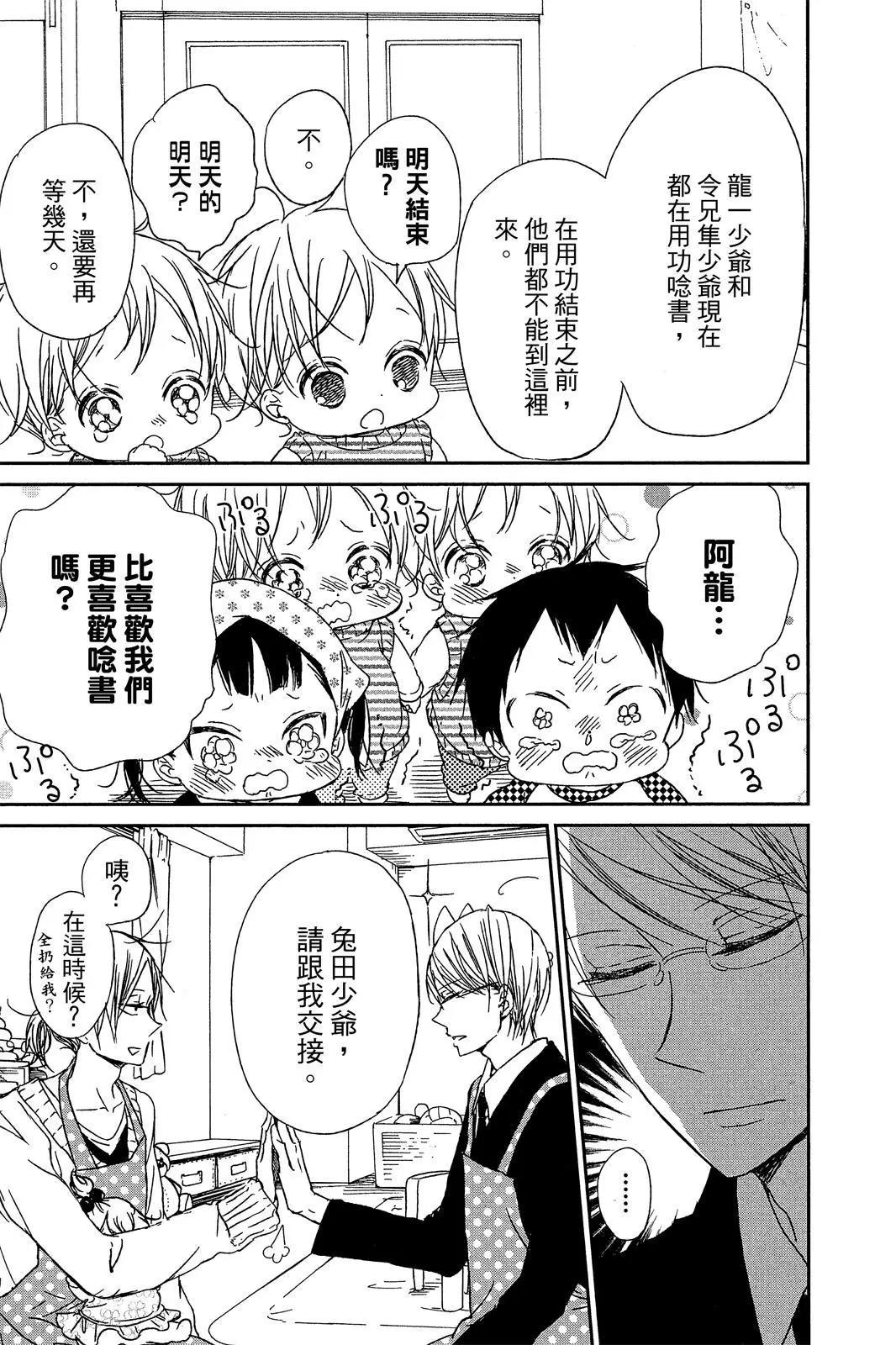 第 141 页