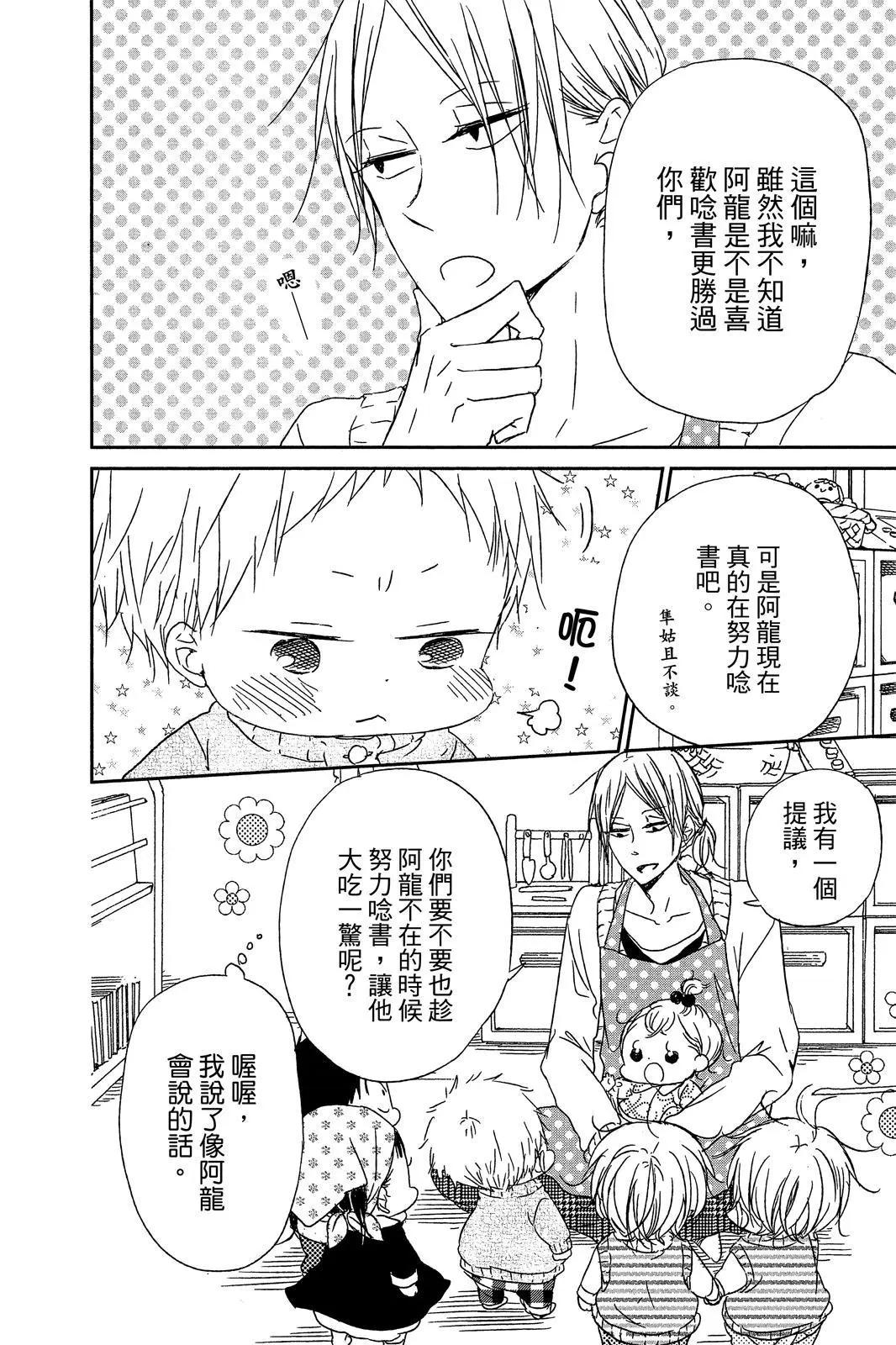 第 142 页