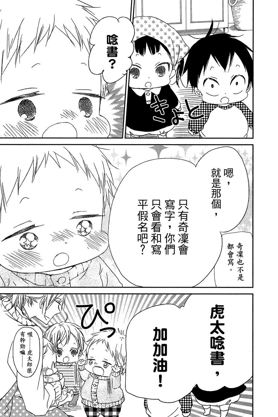 第 143 页