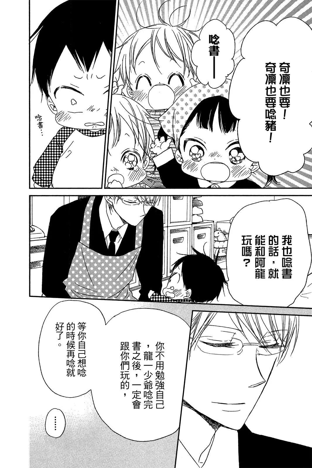 第 144 页