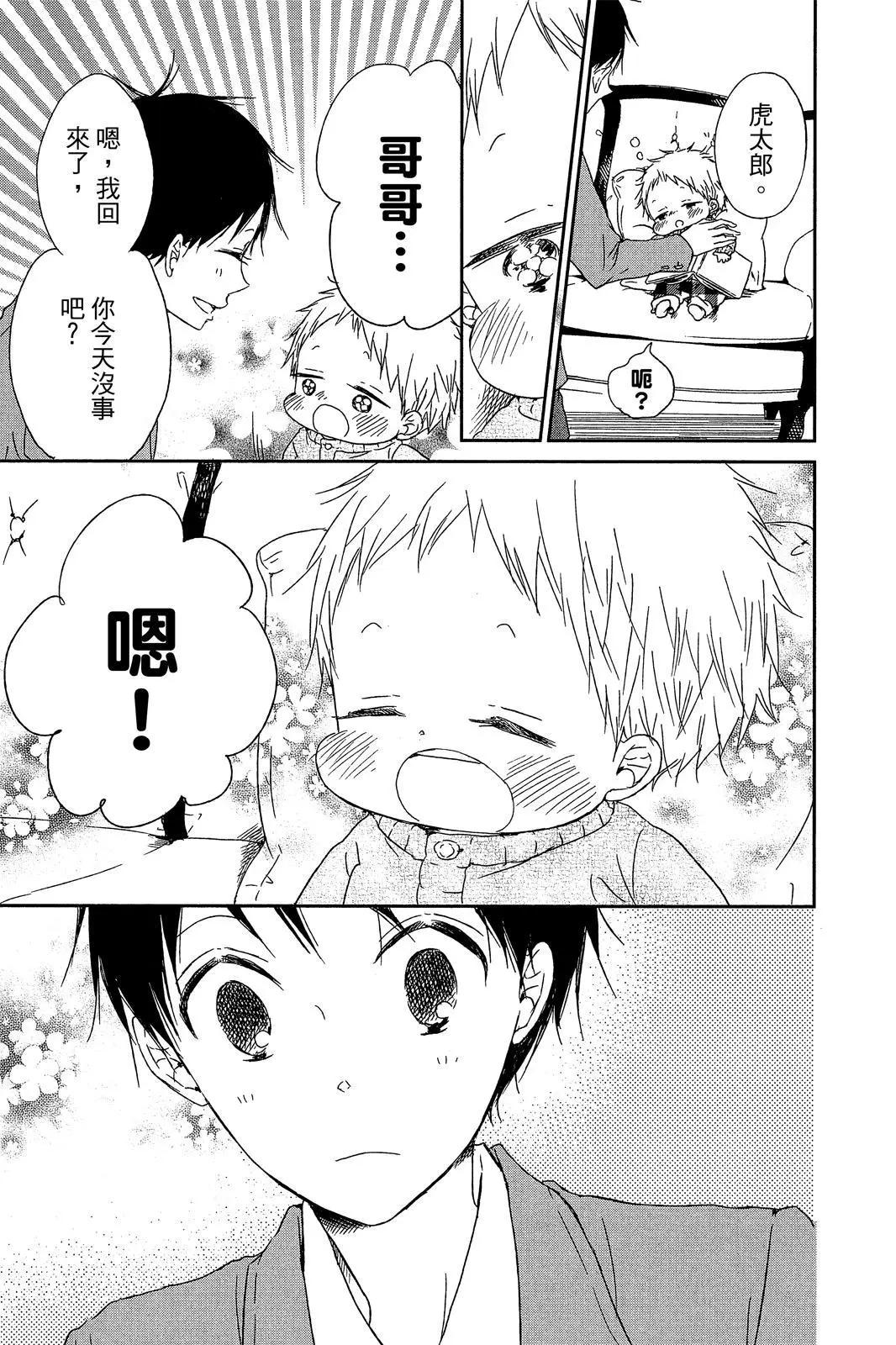 第 147 页