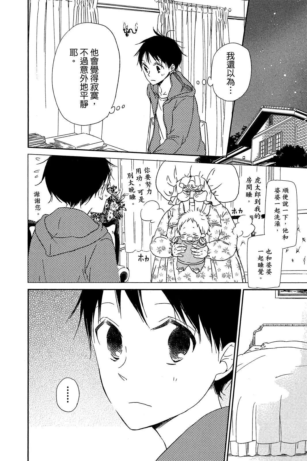 第 148 页