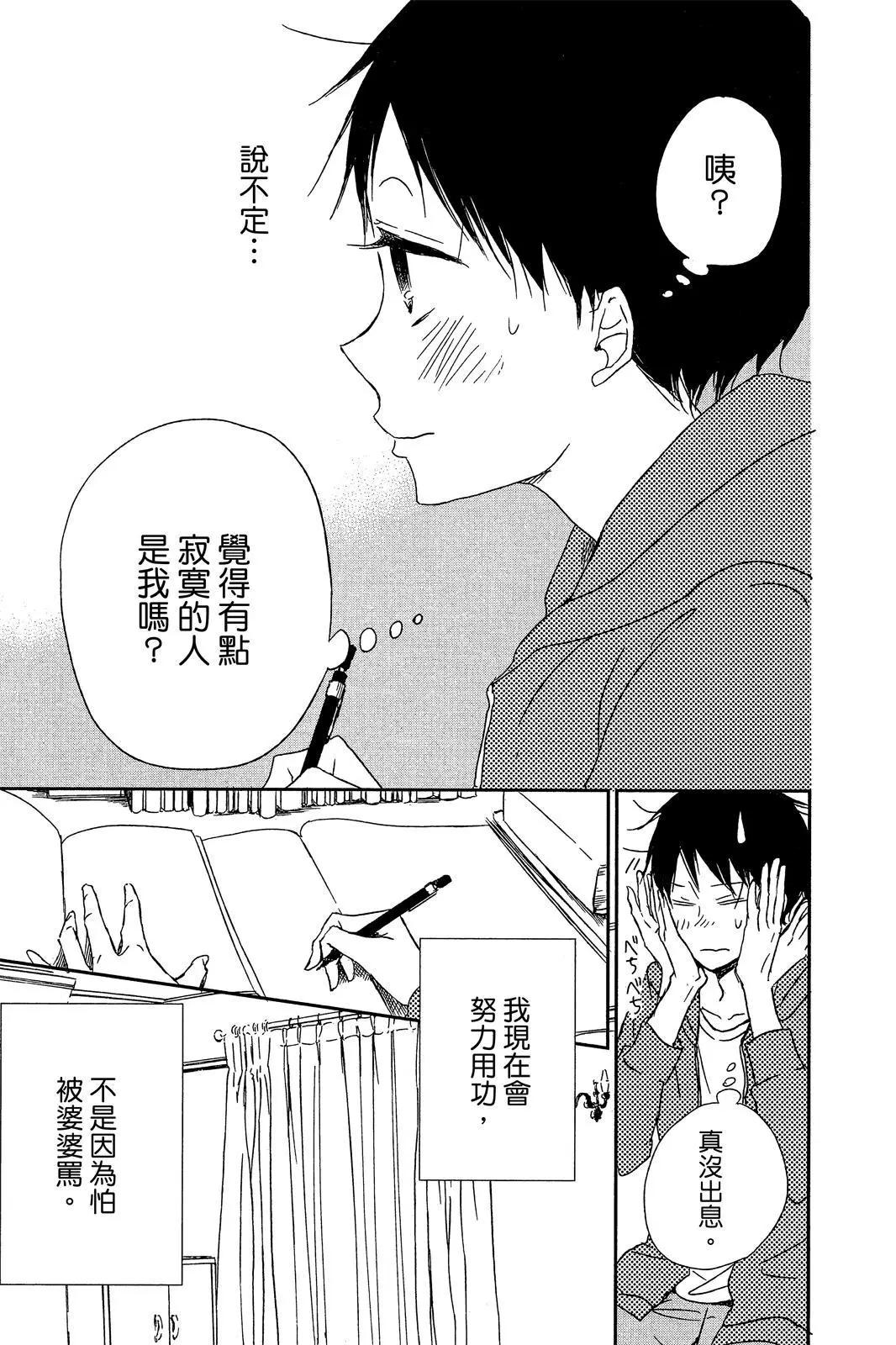 第 149 页