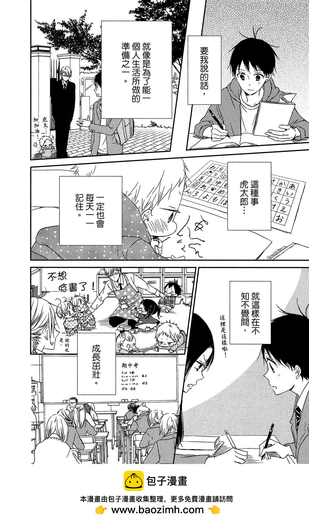 第 150 页