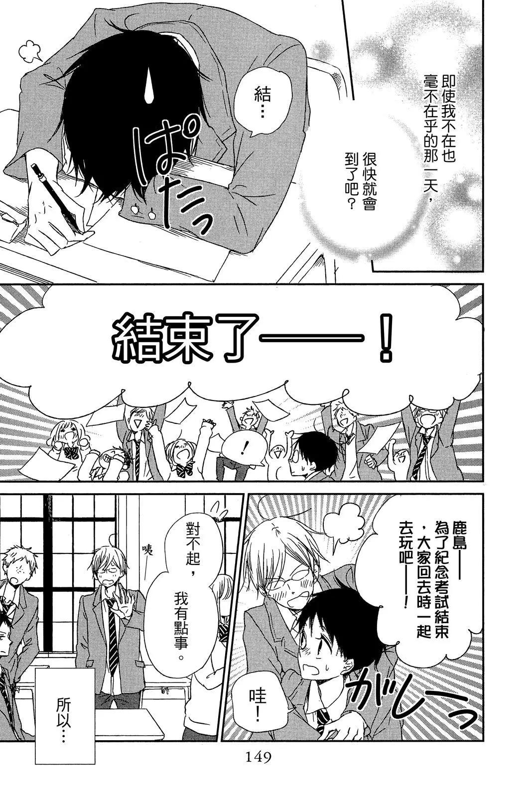 第 151 页