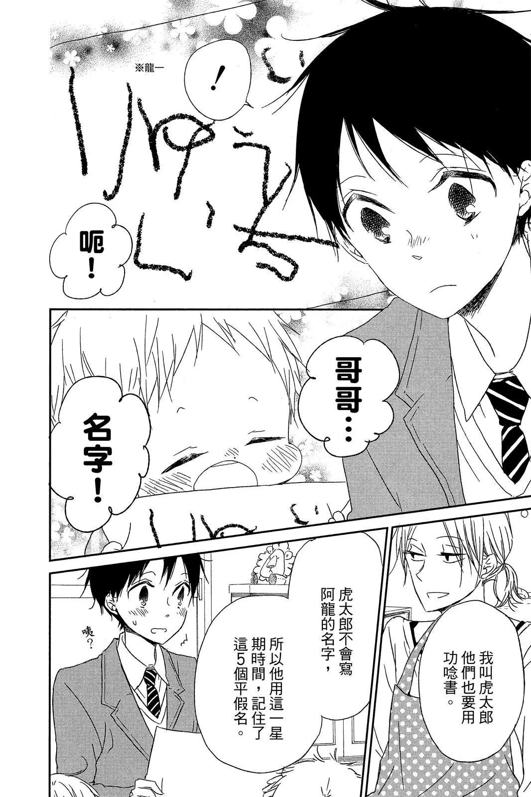 第 154 页