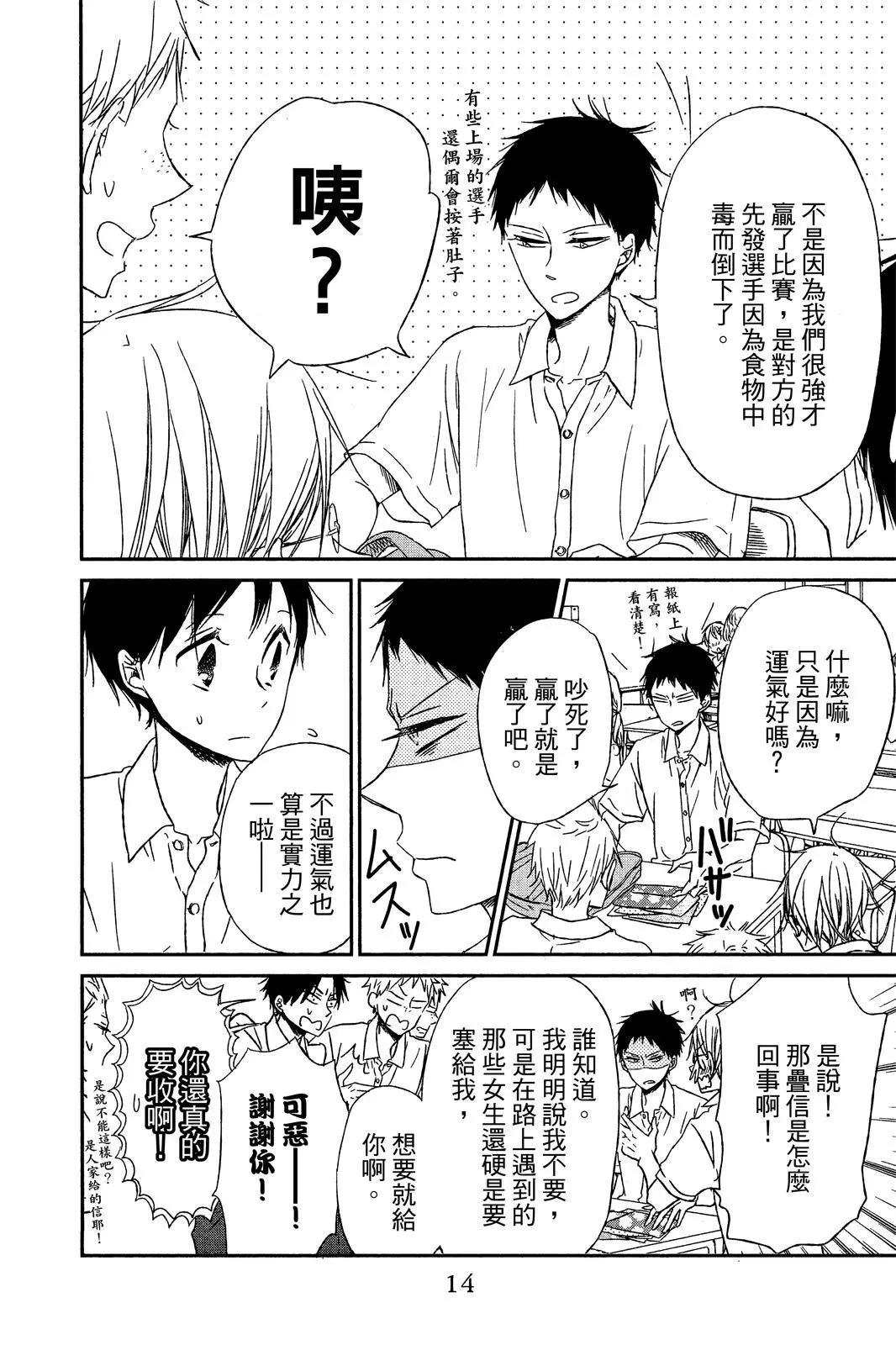 第 16 页