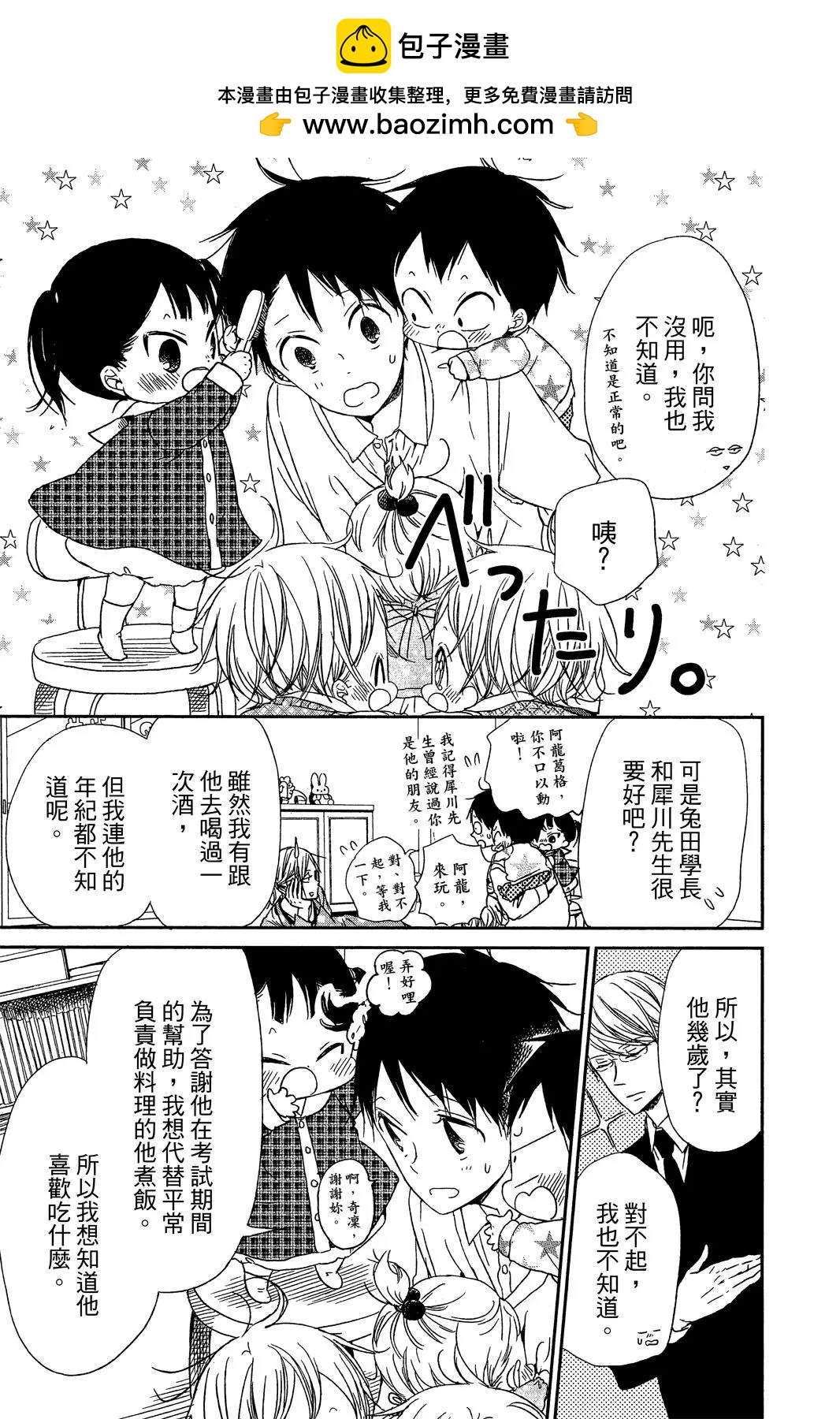 第 161 页