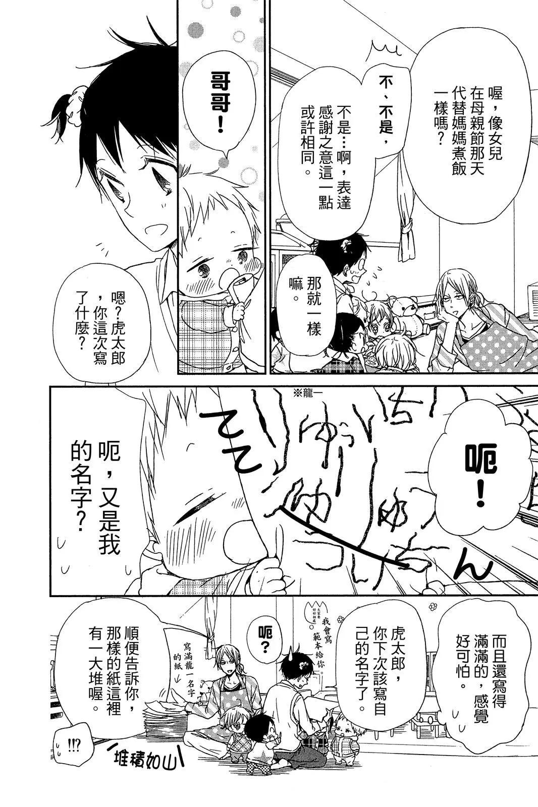 第 162 页