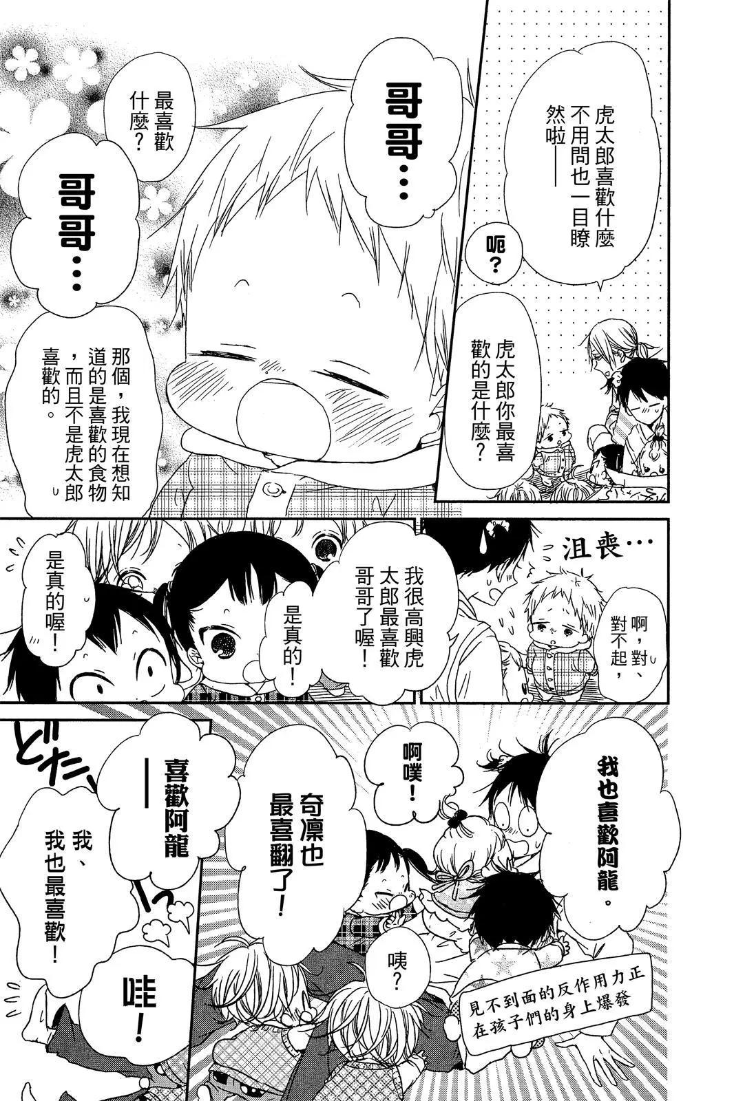 第 163 页