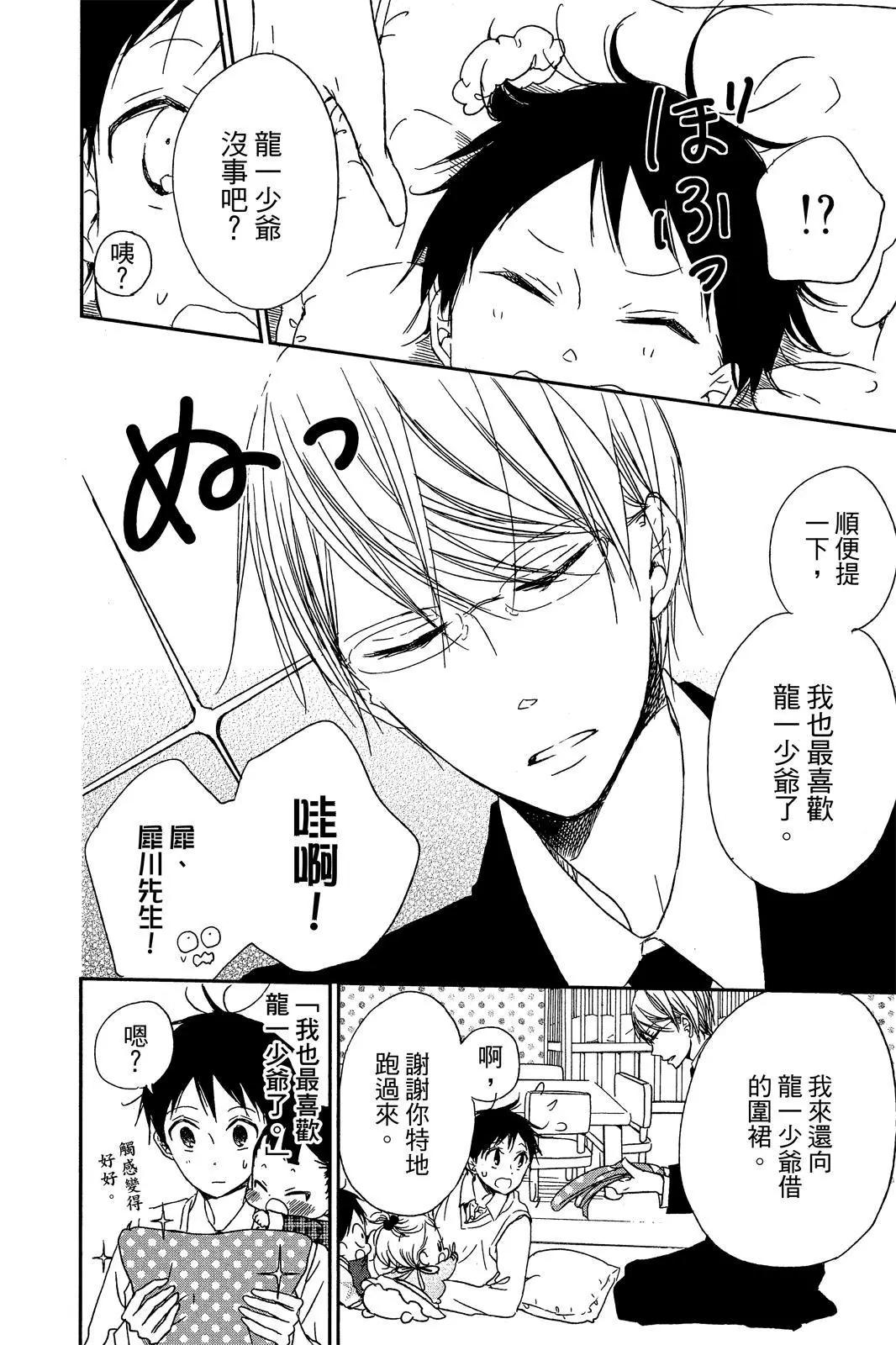 第 164 页