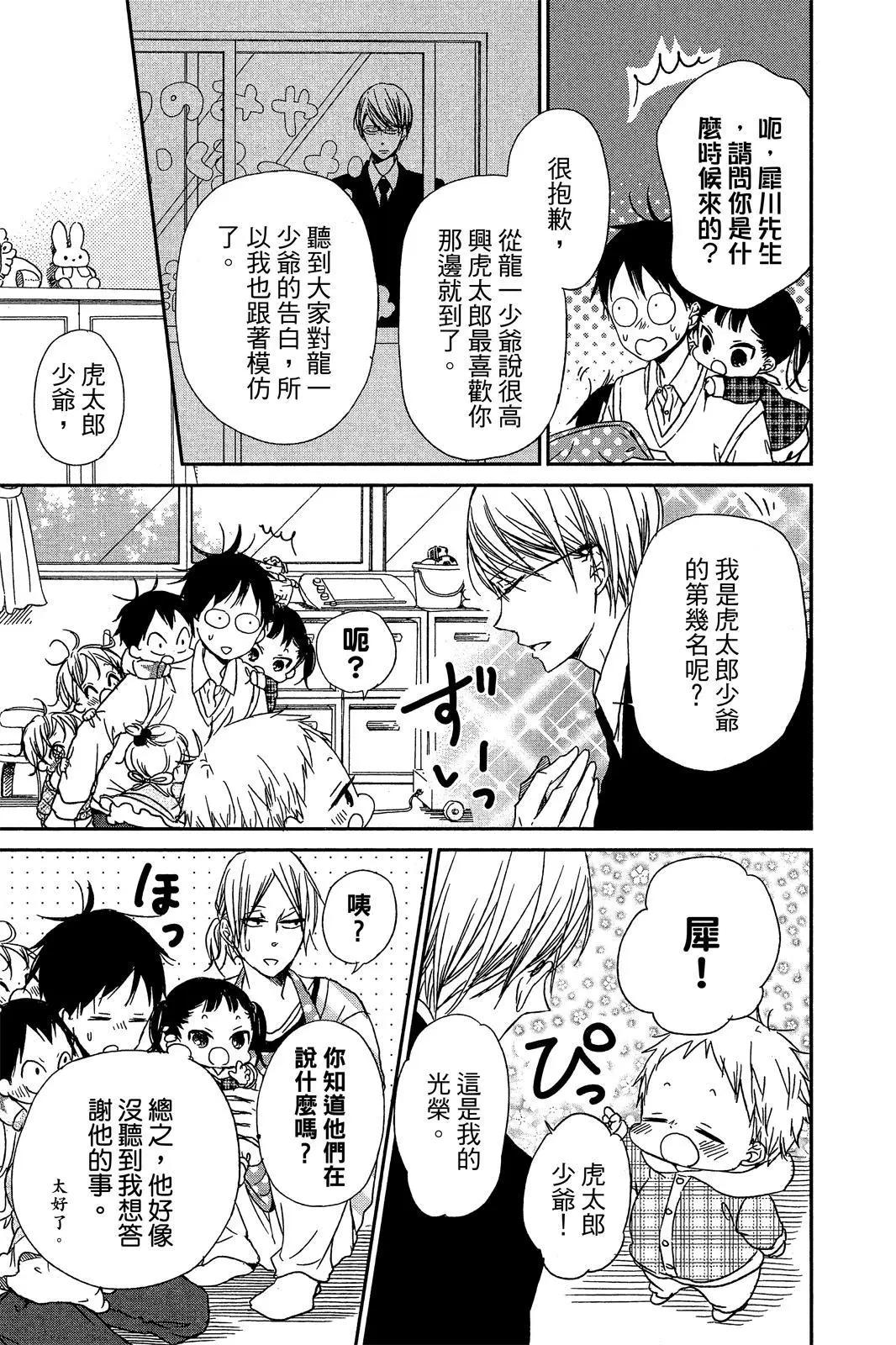 第 165 页