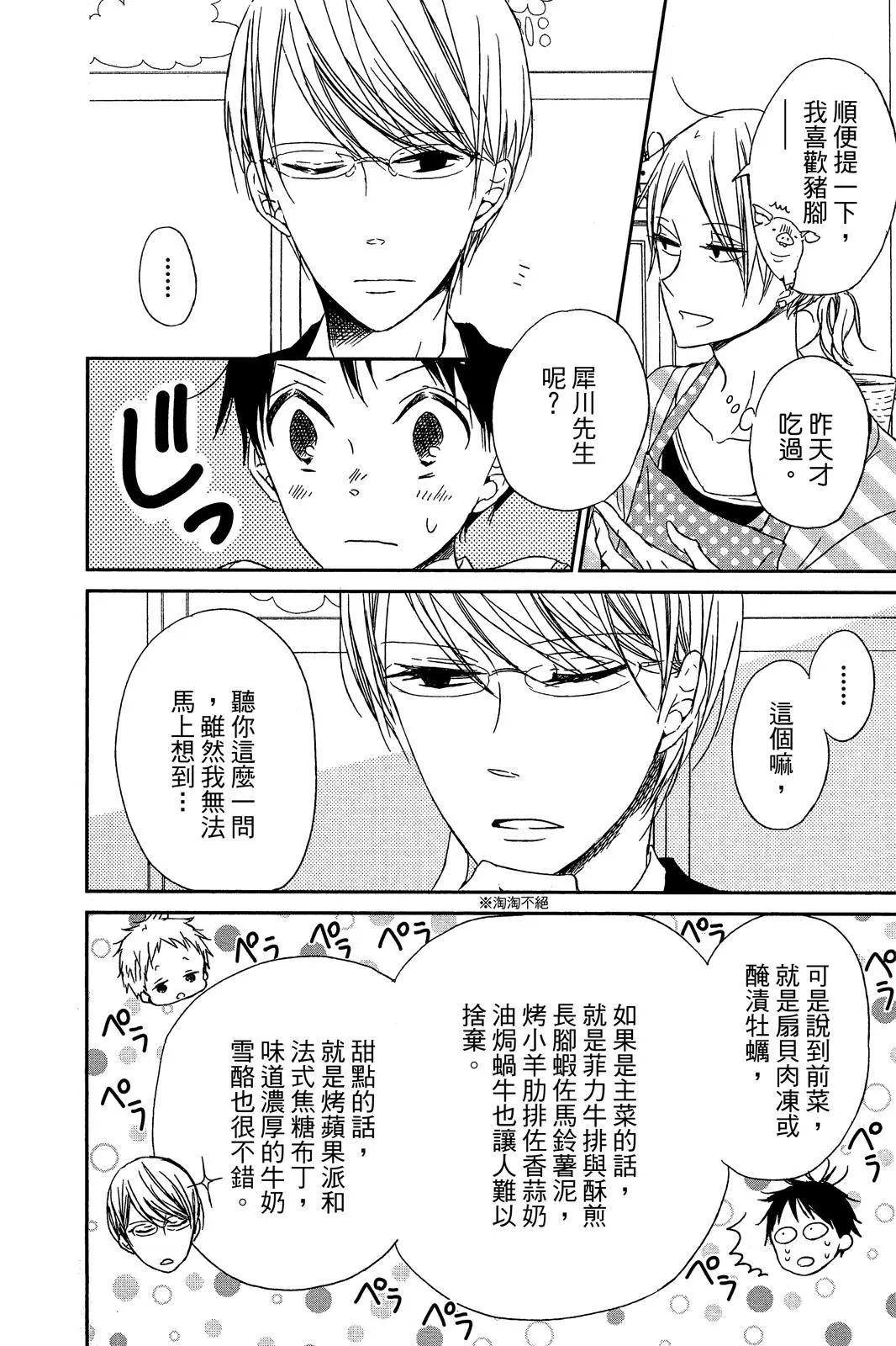 第 168 页