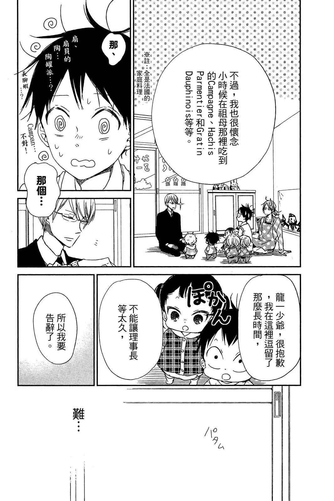 第 169 页