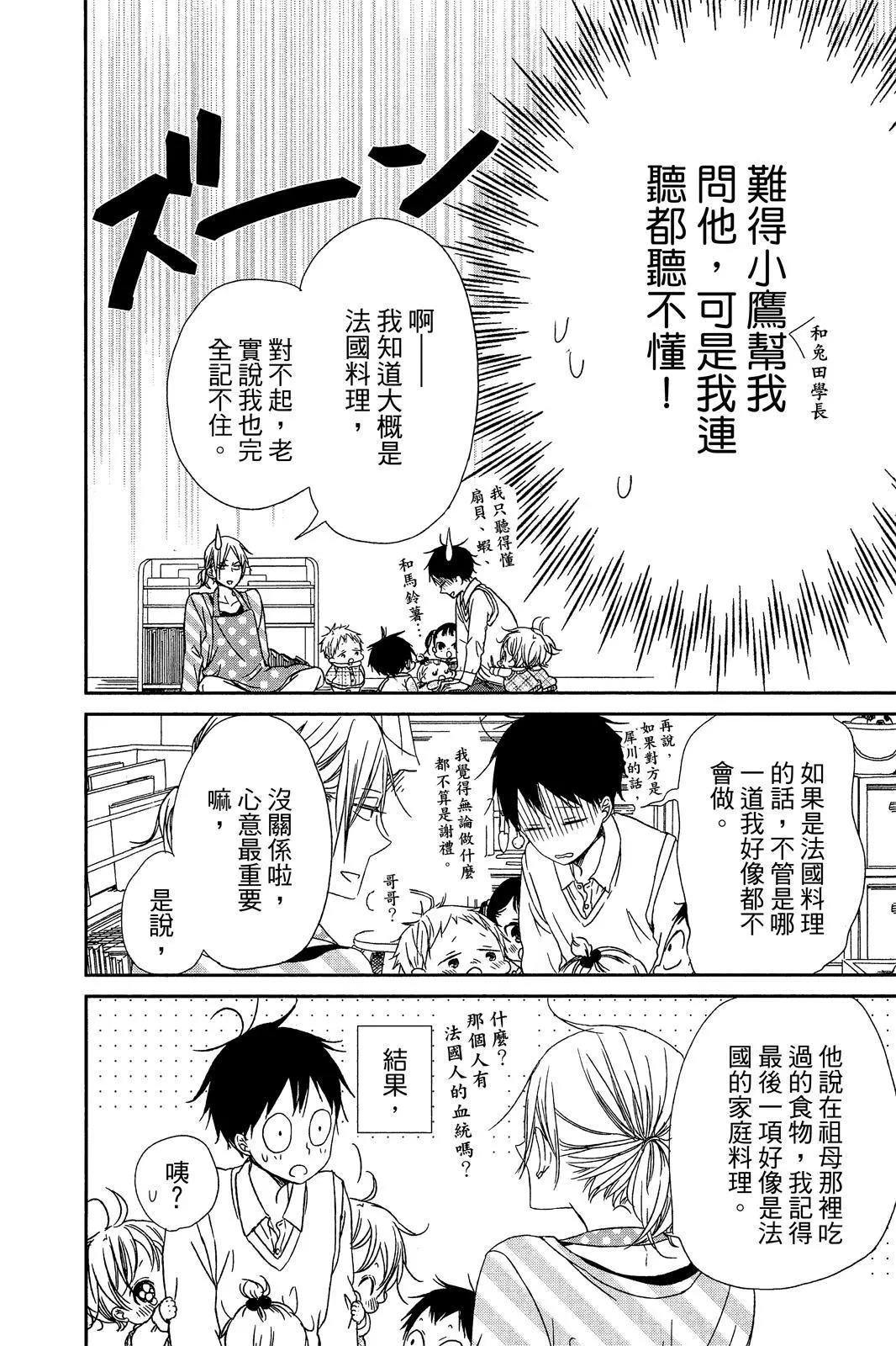 第 170 页