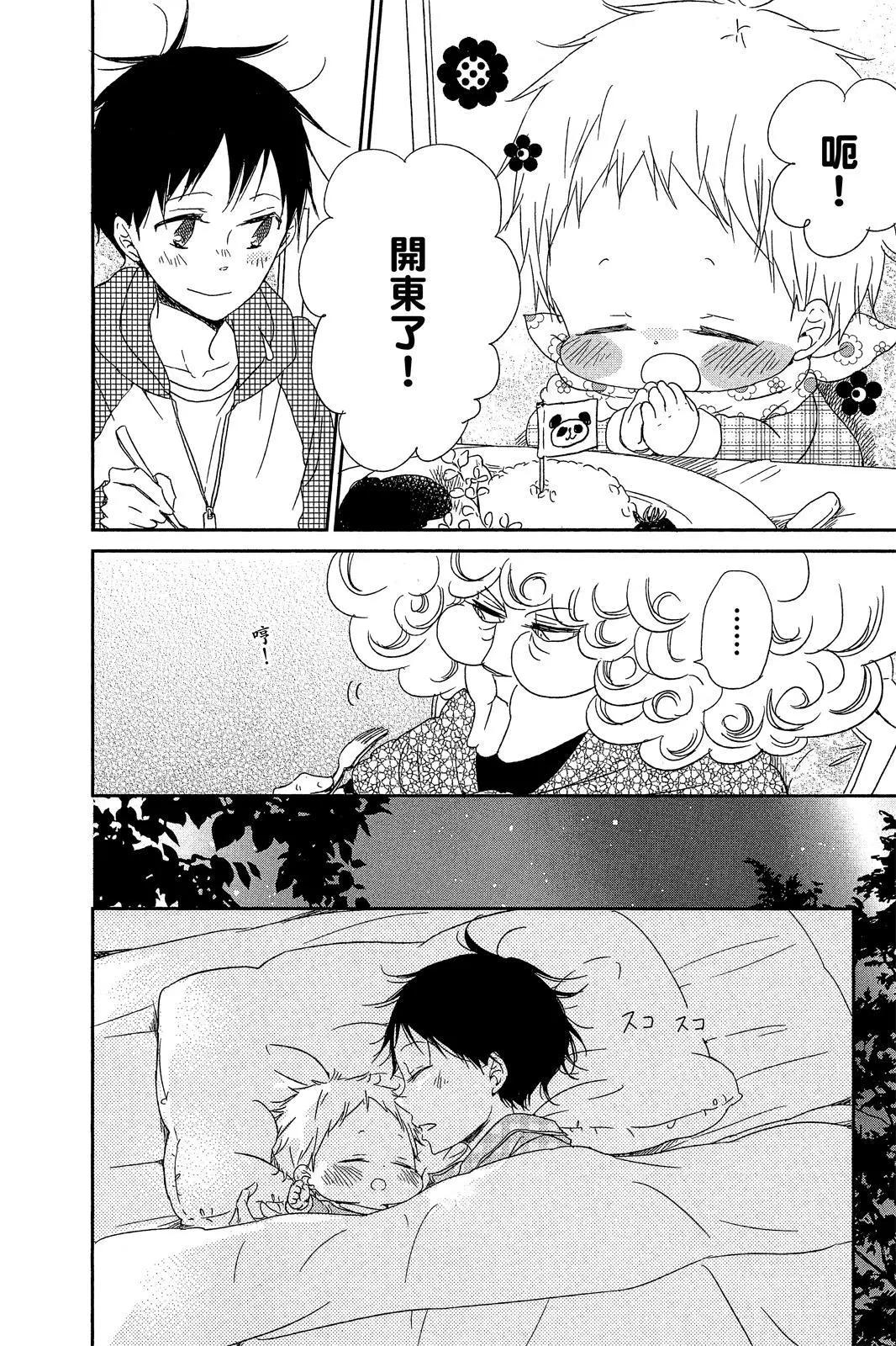 第 174 页