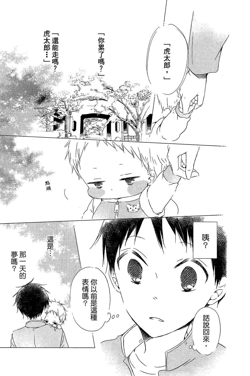 第 175 页