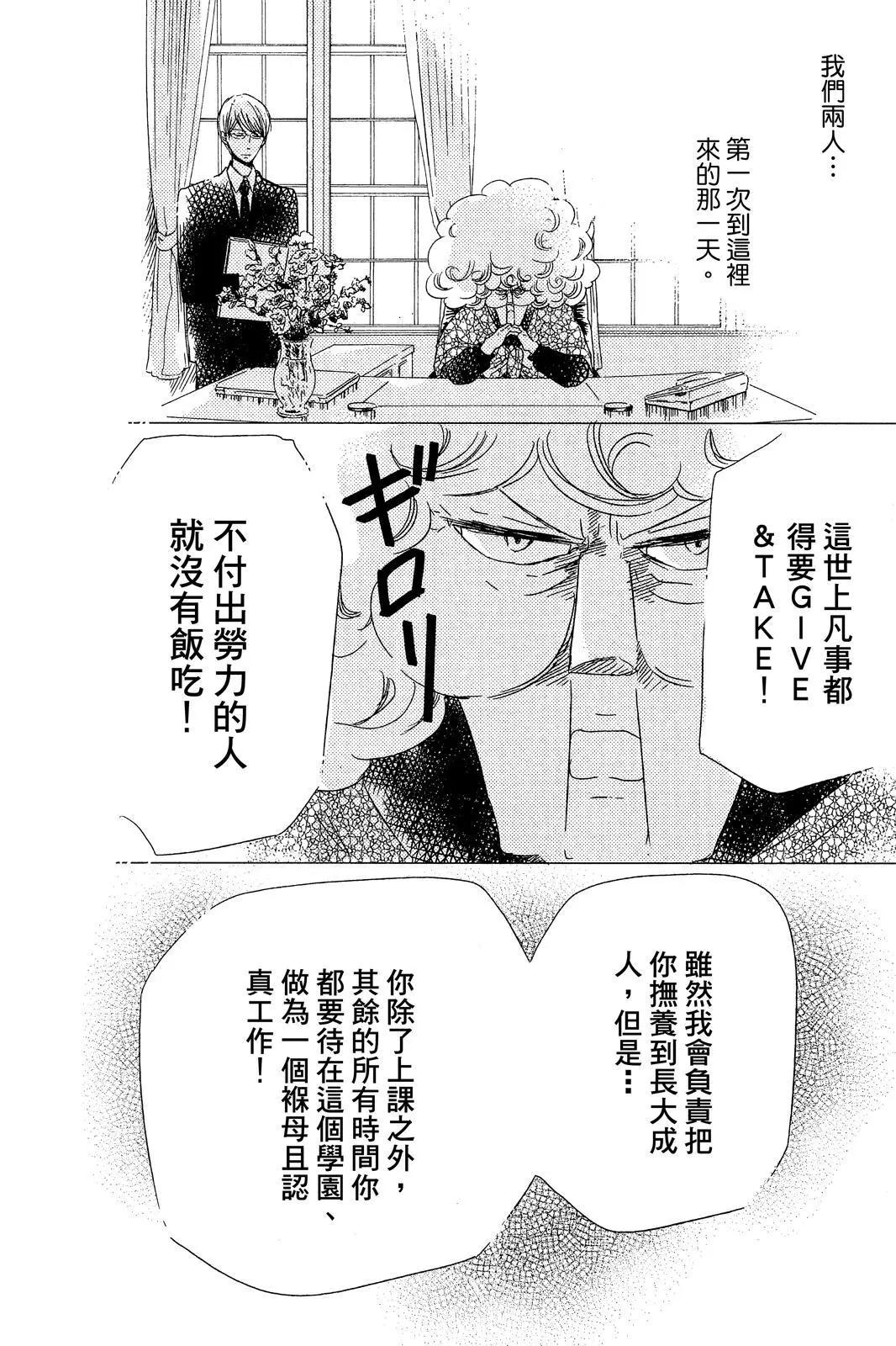 第 176 页