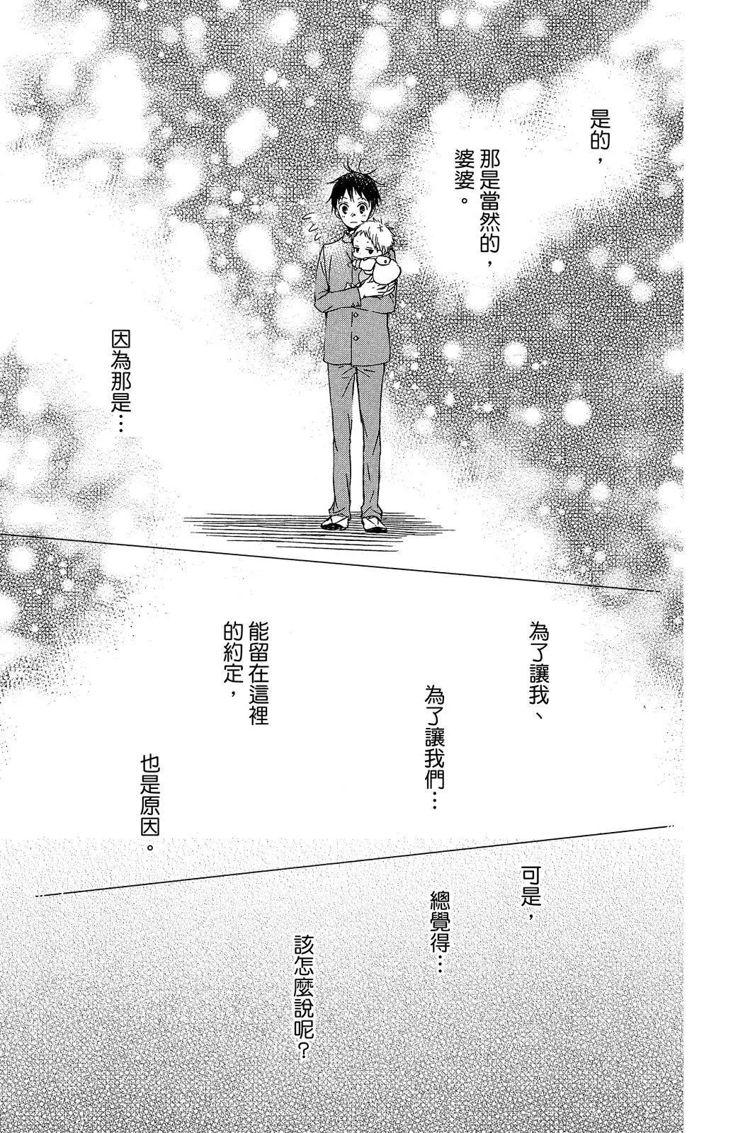 第 177 页