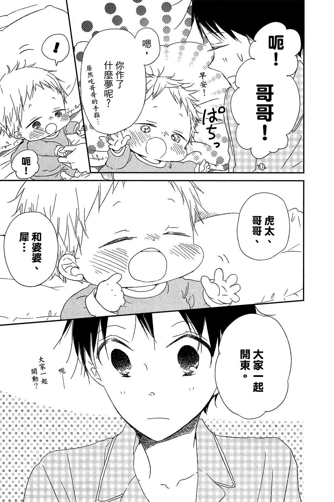 第 179 页