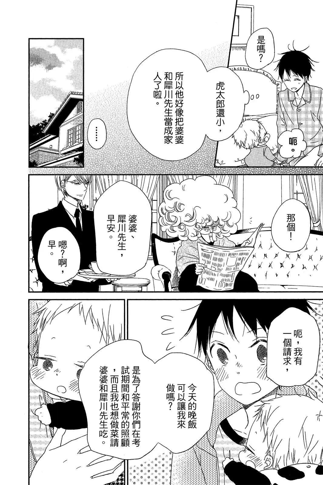 第 180 页