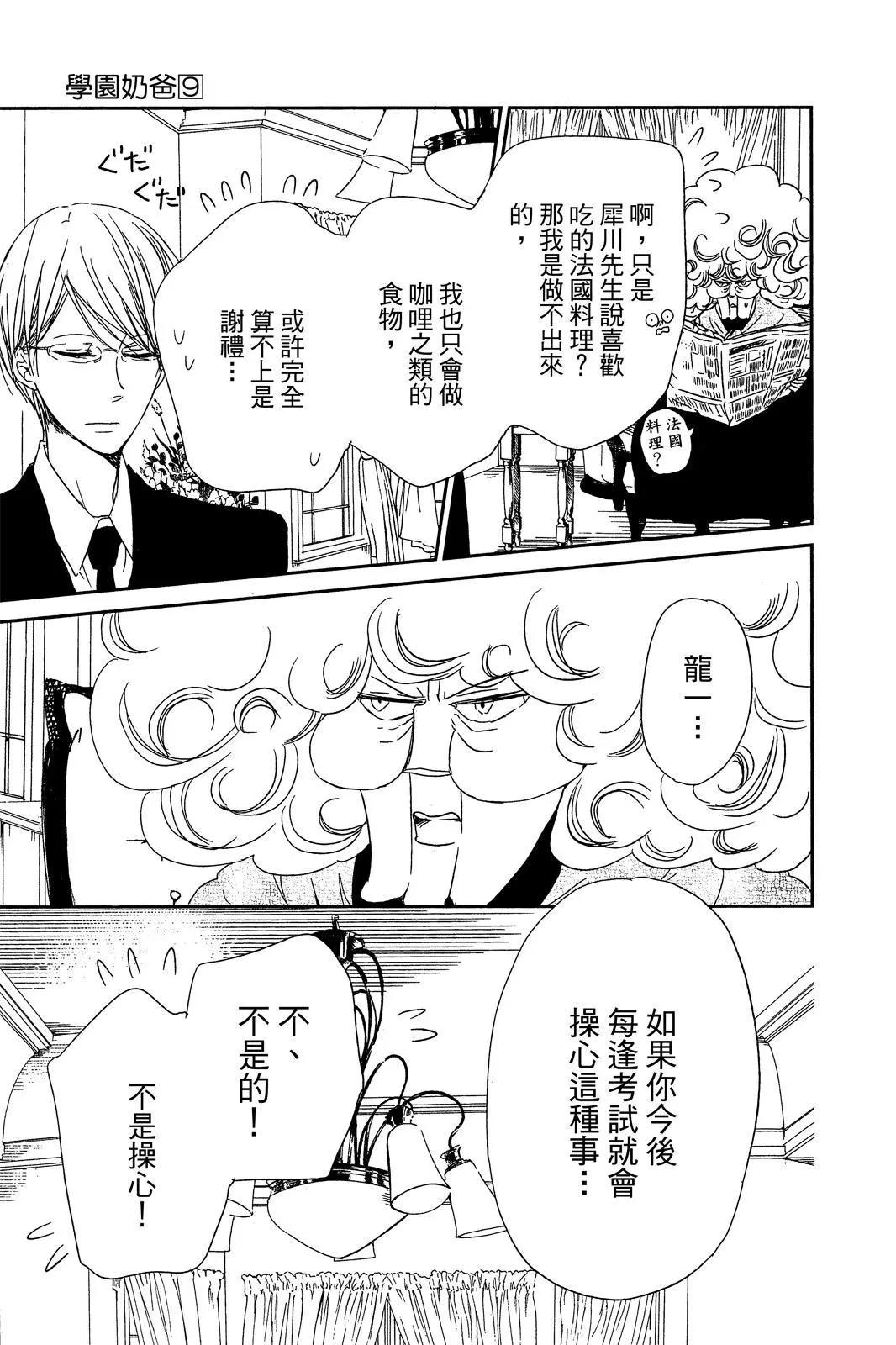 第 181 页
