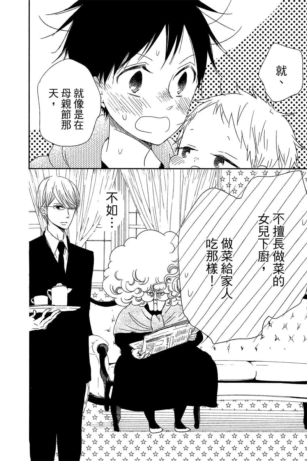 第 182 页