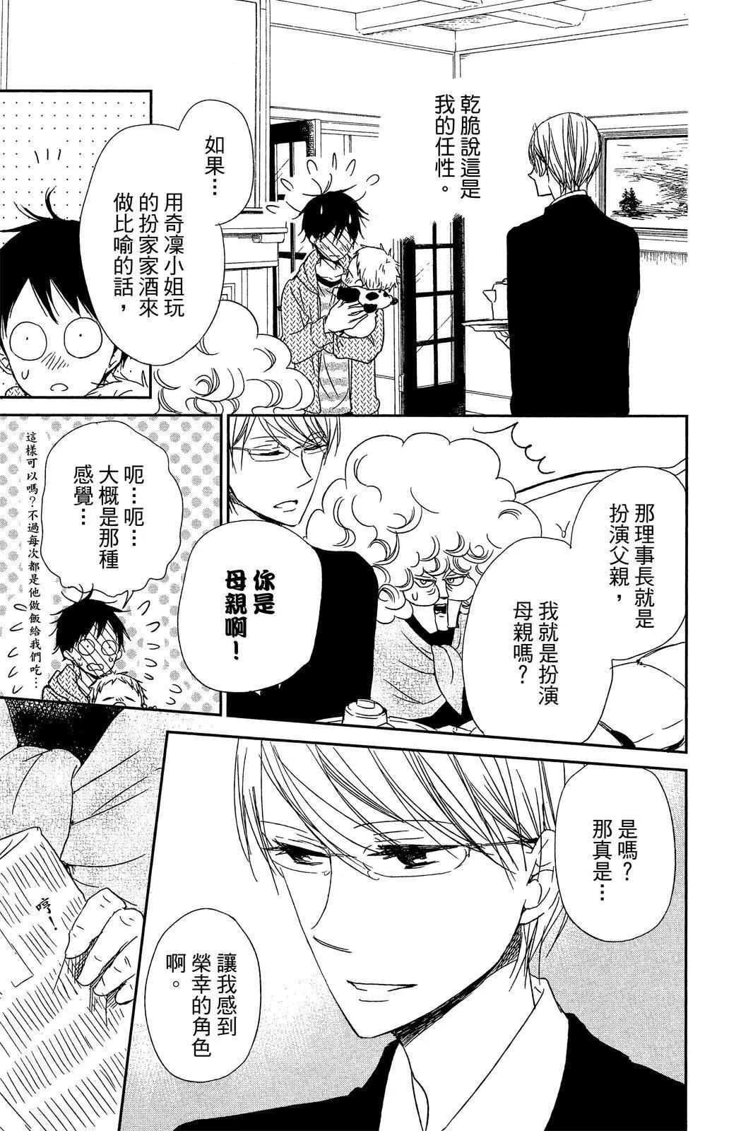 第 183 页
