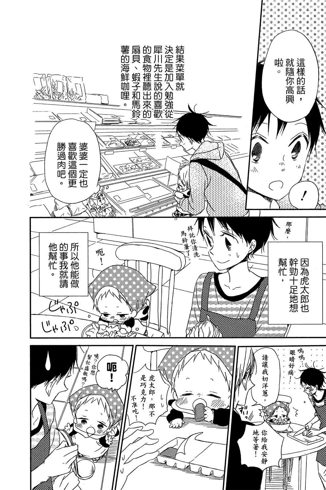 第 184 页