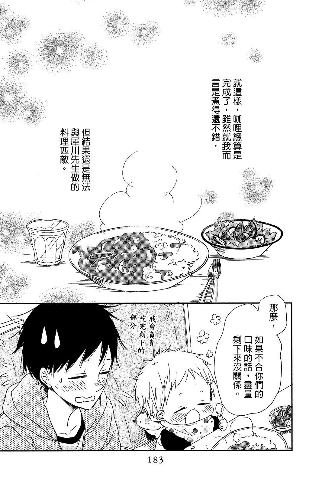 第 185 页