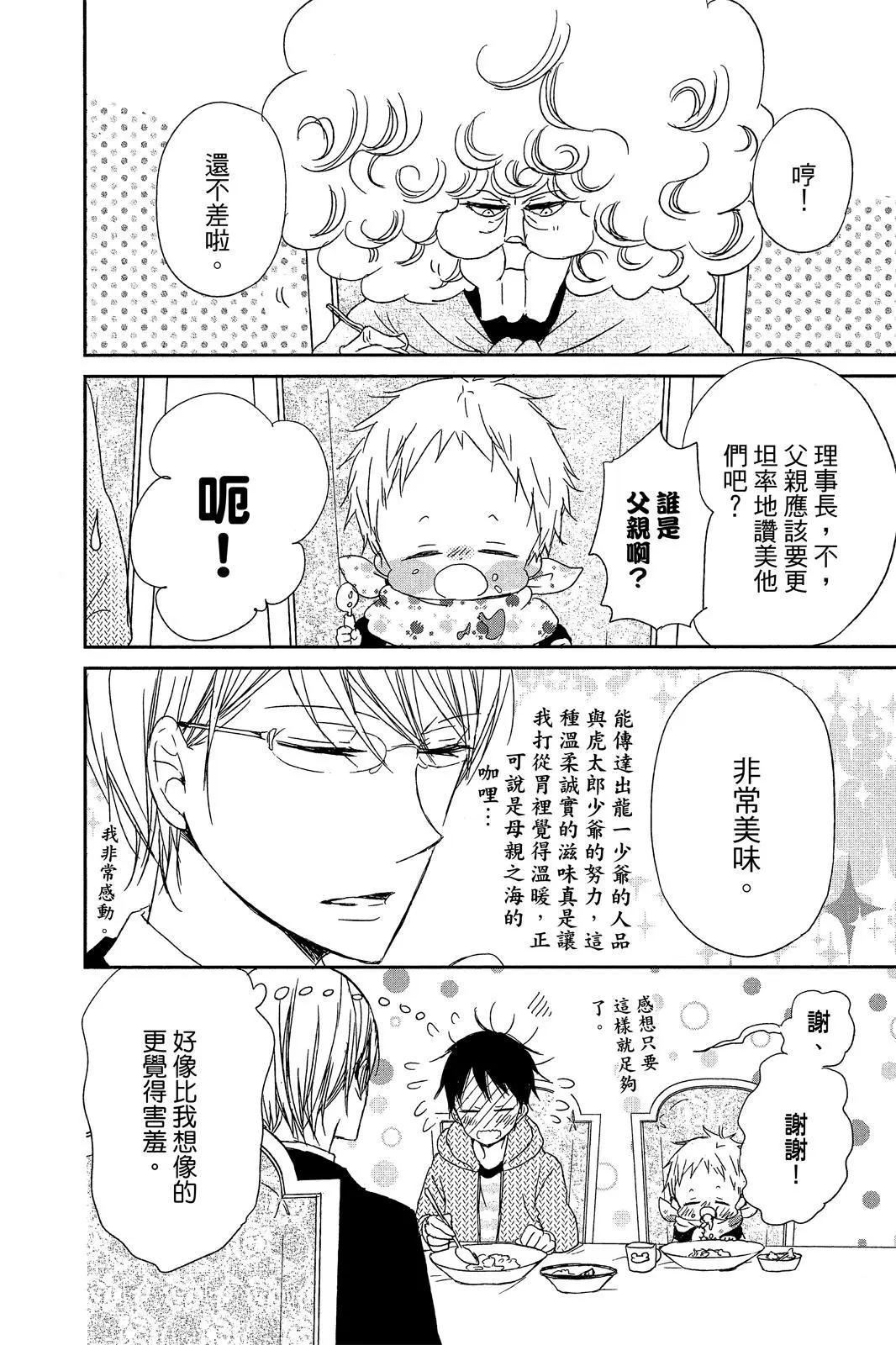 第 186 页