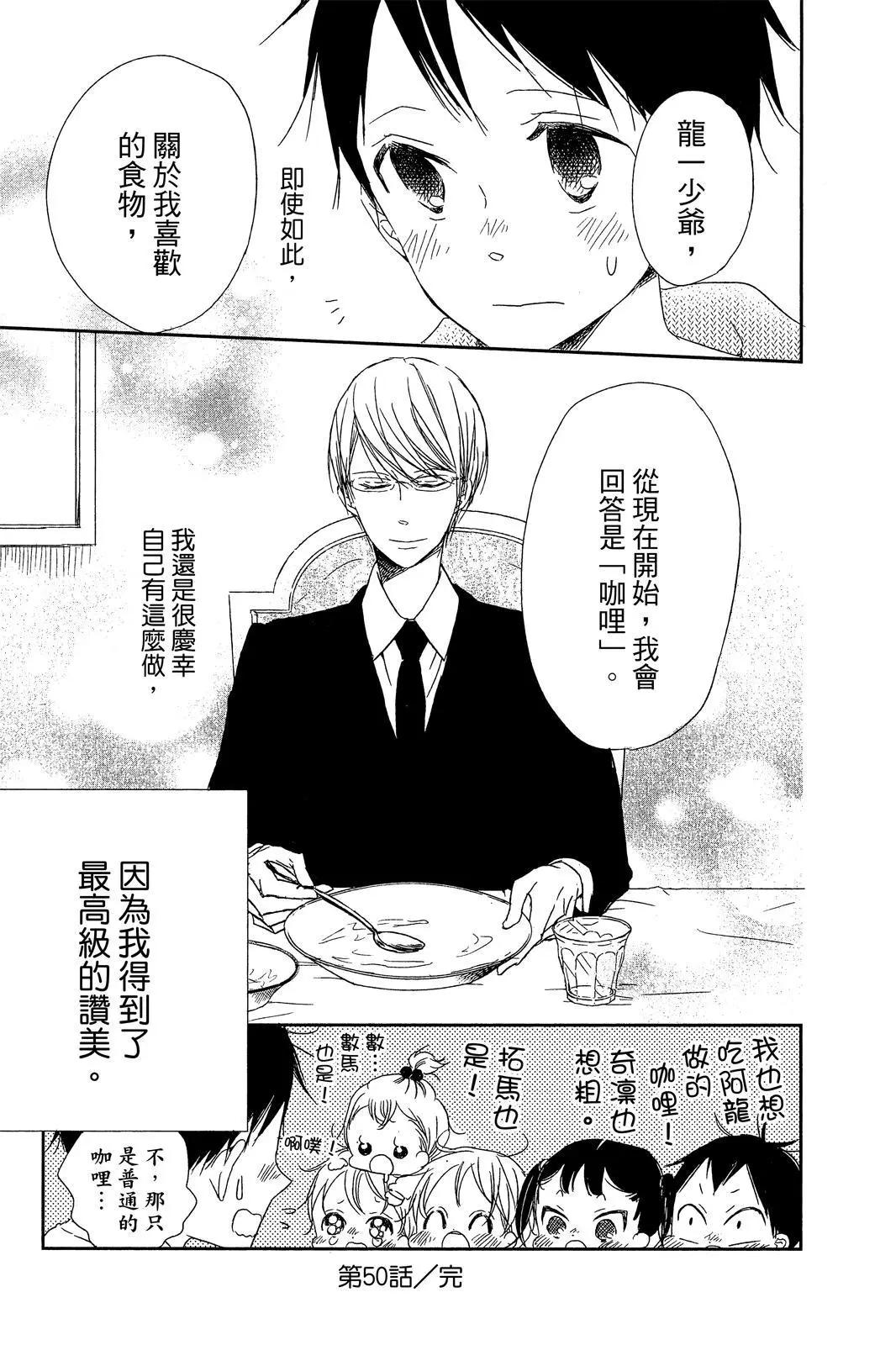 第 187 页