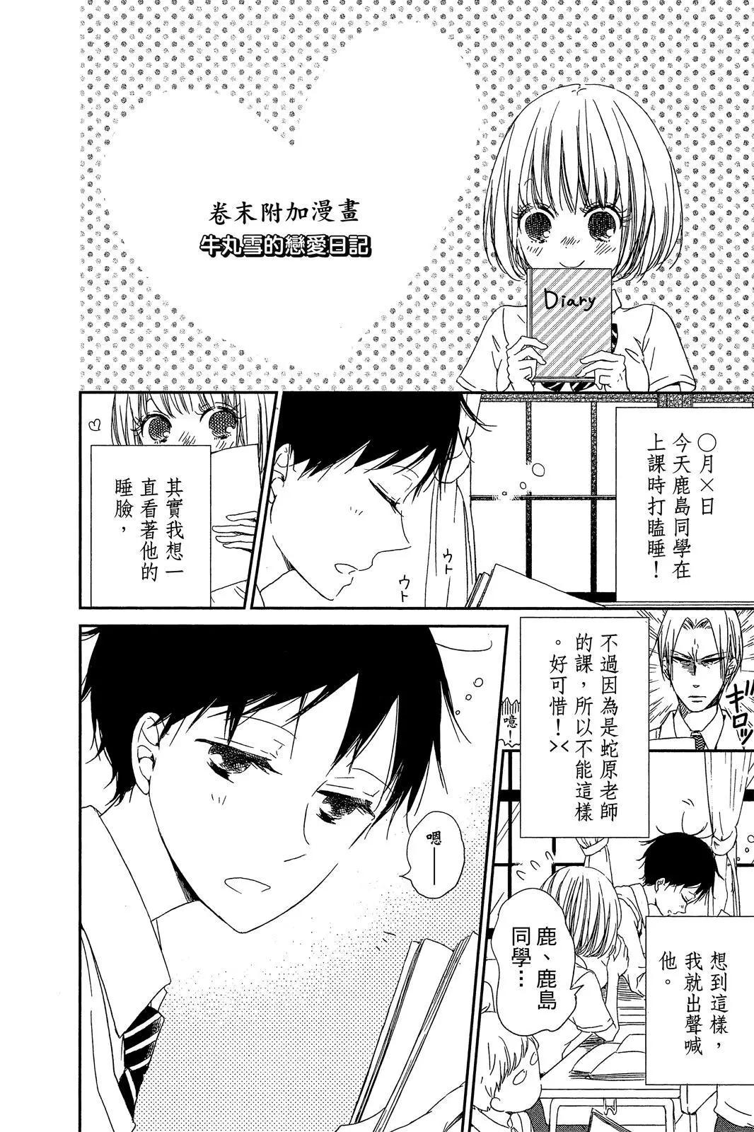 第 188 页